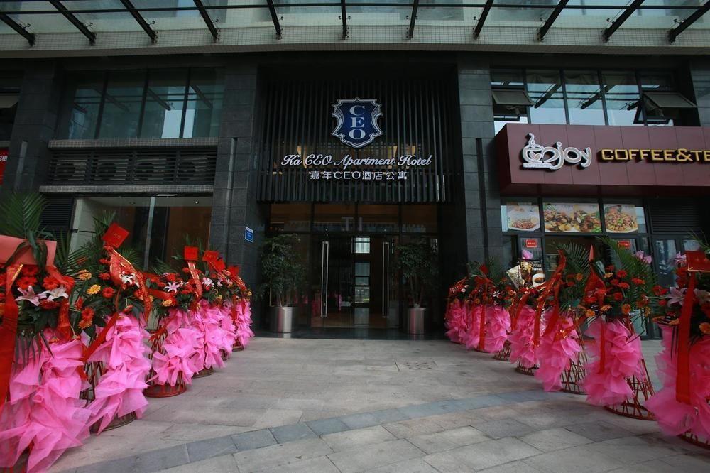 Chengdu Jianian Ceo Apartment Ngoại thất bức ảnh
